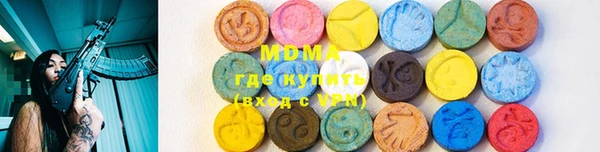 мефедрон Бугульма